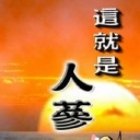 隔壁大婶
