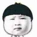 我的天啊