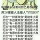 在法微博图片分享